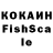 КЕТАМИН ketamine qaisjp