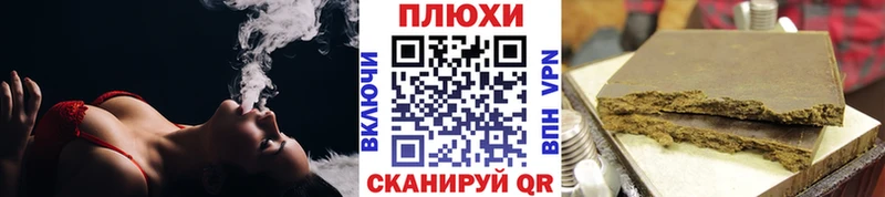 Гашиш ice o lator  Бокситогорск 