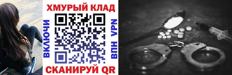 ГЕРОИН белый  Бокситогорск 