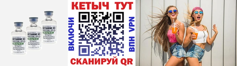 гидра ТОР  Бокситогорск  КЕТАМИН VHQ 