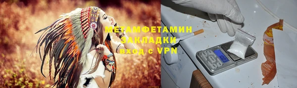 ешки Белокуриха