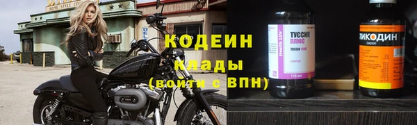 Альфа ПВП Богородск