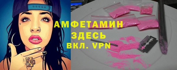 метамфетамин Белоозёрский
