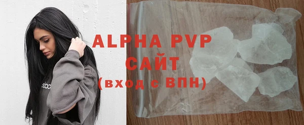 Альфа ПВП Богородск