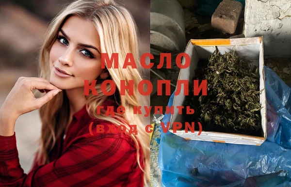 мет Богородицк