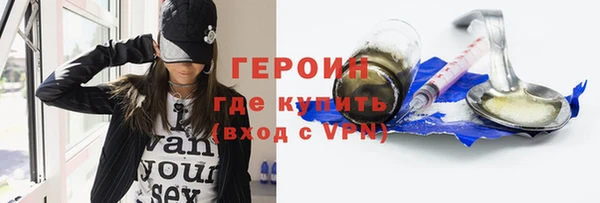 ешки Белокуриха