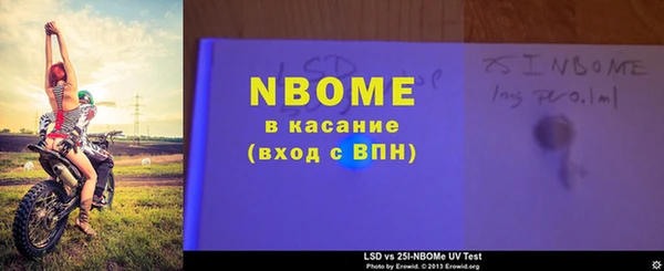 твердый Покачи