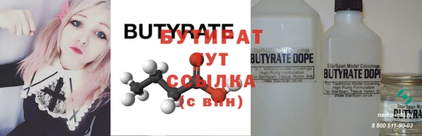 метамфетамин Белоозёрский