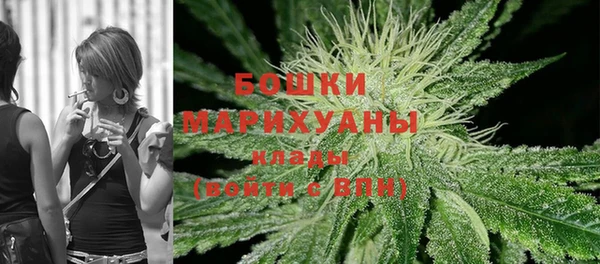 метамфетамин Белоозёрский