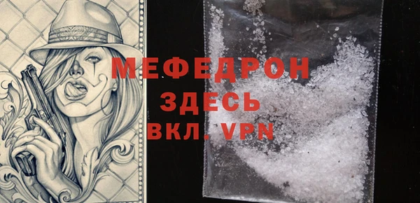 mix Беломорск