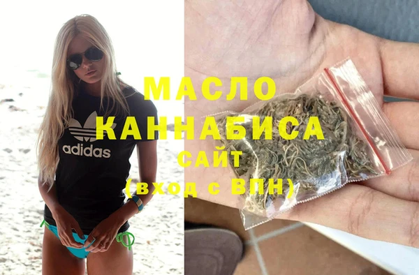 метамфетамин Белоозёрский