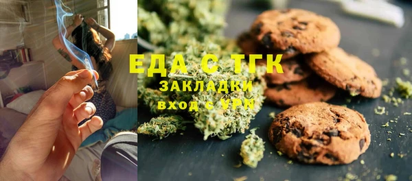 ешки Белокуриха