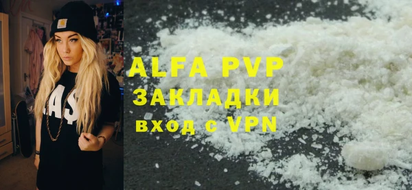 ешки Белокуриха