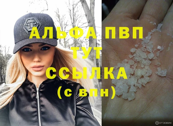 мет Богородицк