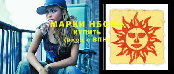 ешки Белокуриха