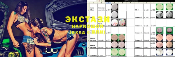 метамфетамин Белоозёрский