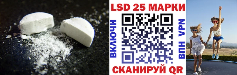 Лсд 25 экстази ecstasy Бокситогорск