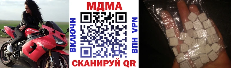 МДМА кристаллы Бокситогорск