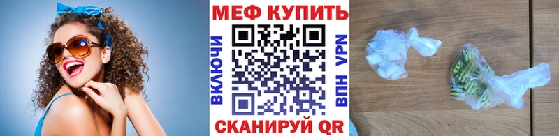 hydra рабочий сайт  Бокситогорск  Меф мука 