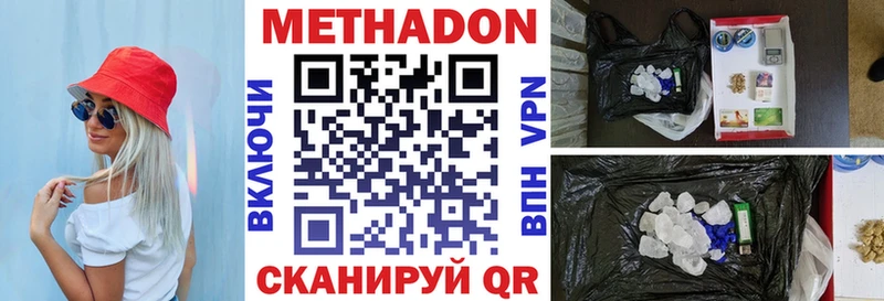 mega зеркало  Бокситогорск  МЕТАДОН methadone  где найти  