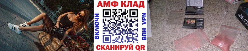 Метамфетамин витя  купить наркоту  Бокситогорск 